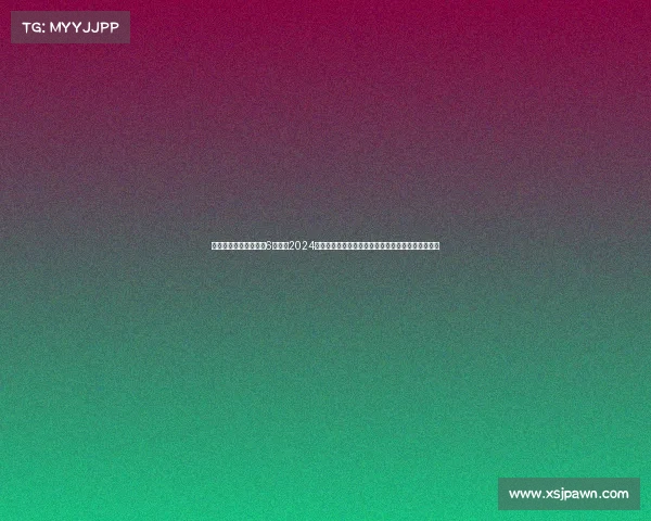 武汉国际赛事最新消息6月份、2024年武汉国际体育盛典激情上演全球精英江城巅峰对决